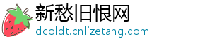 安全用电人人有责，原来智慧用电有这些好处-新愁旧恨网